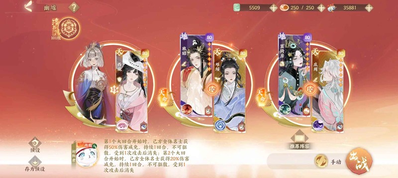 忘川风华录幽墟流光怎么打-游戏流光无控制打法