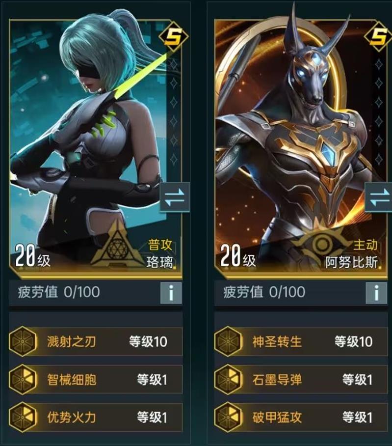 群星纪元S4T0队伍普攻流推荐-S4最强阵容推荐