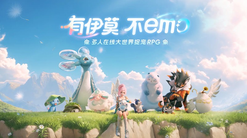 伊莫公测时间是什么时候-伊莫上线时间