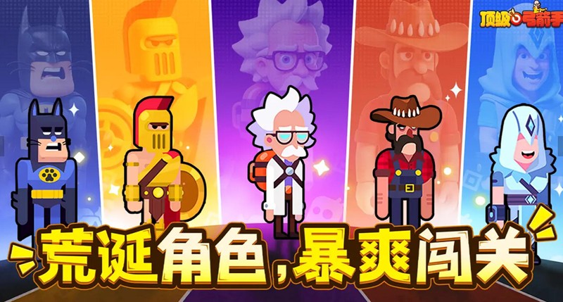 顶级弓箭手技能怎么搭配-最好用的技能组合推荐