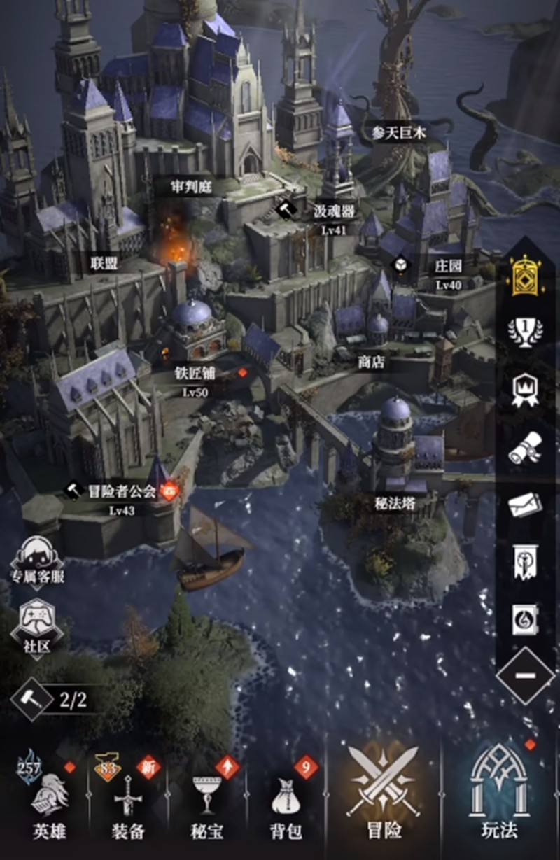 地下城堡4骑士比武怎么玩-骑士比武玩法详细