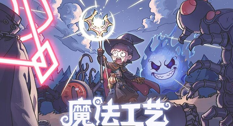 魔法工艺破魔剑怎么玩-魔法工艺手游破魔剑玩法解析