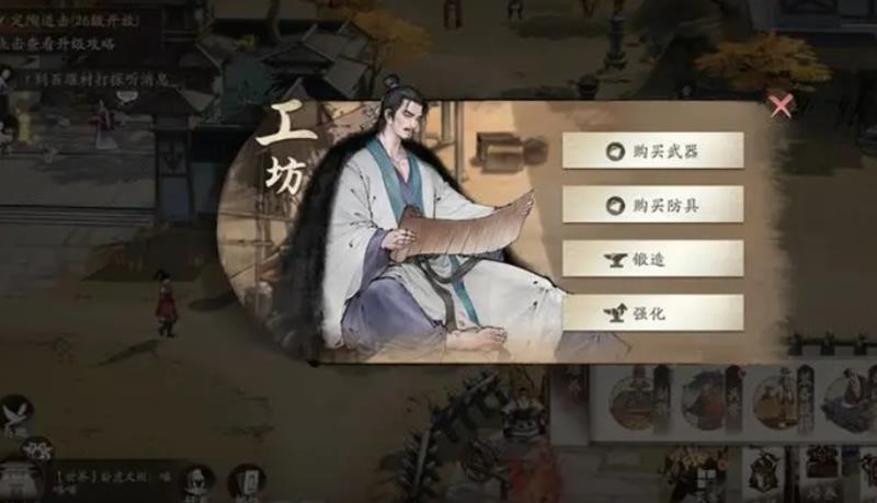三国望神州装备怎么获得-望神州装装备获取与锻造