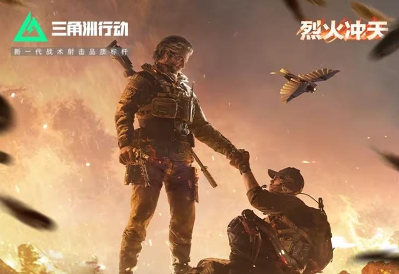 三角洲行动新赛季直播-溪部大镖客摸红挑战今日开始