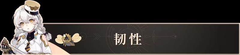 辉烬新手必看基础-辉烬游戏战斗玩法基础教学