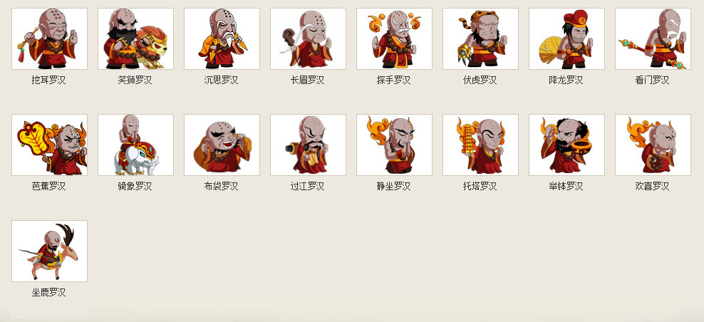 造梦西游4九游最新版