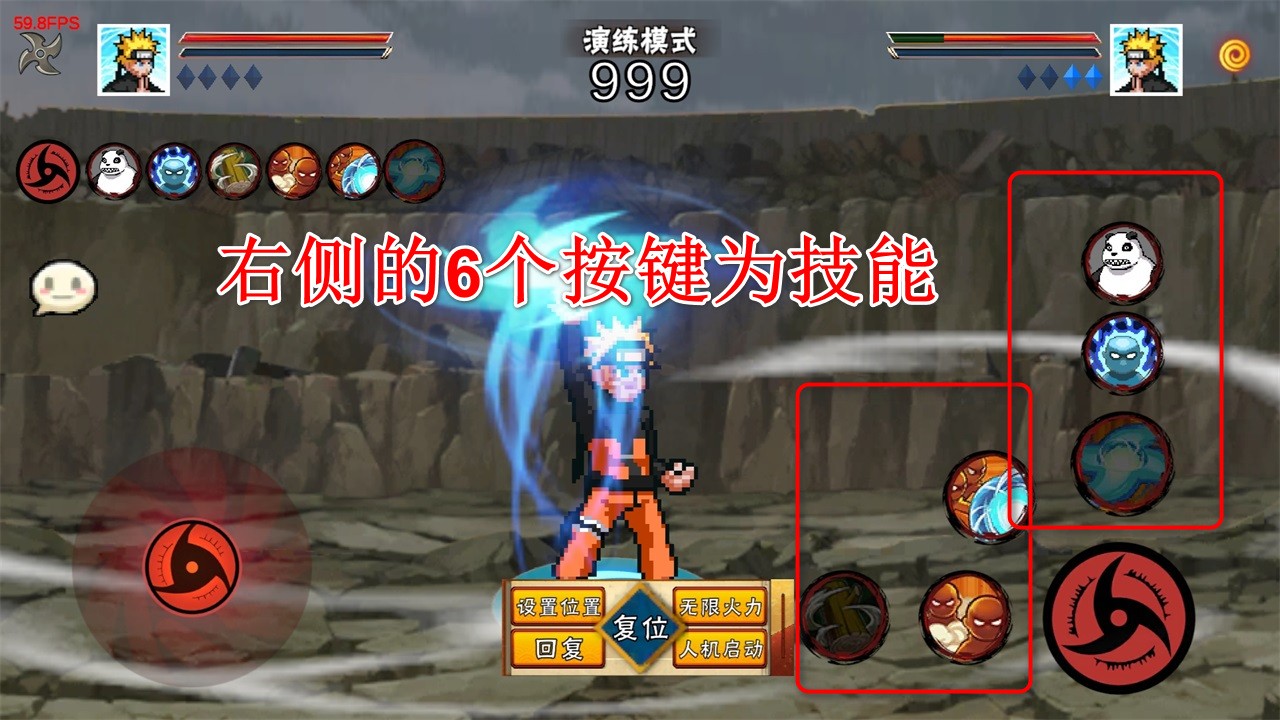 像素火影次世代2025最新版