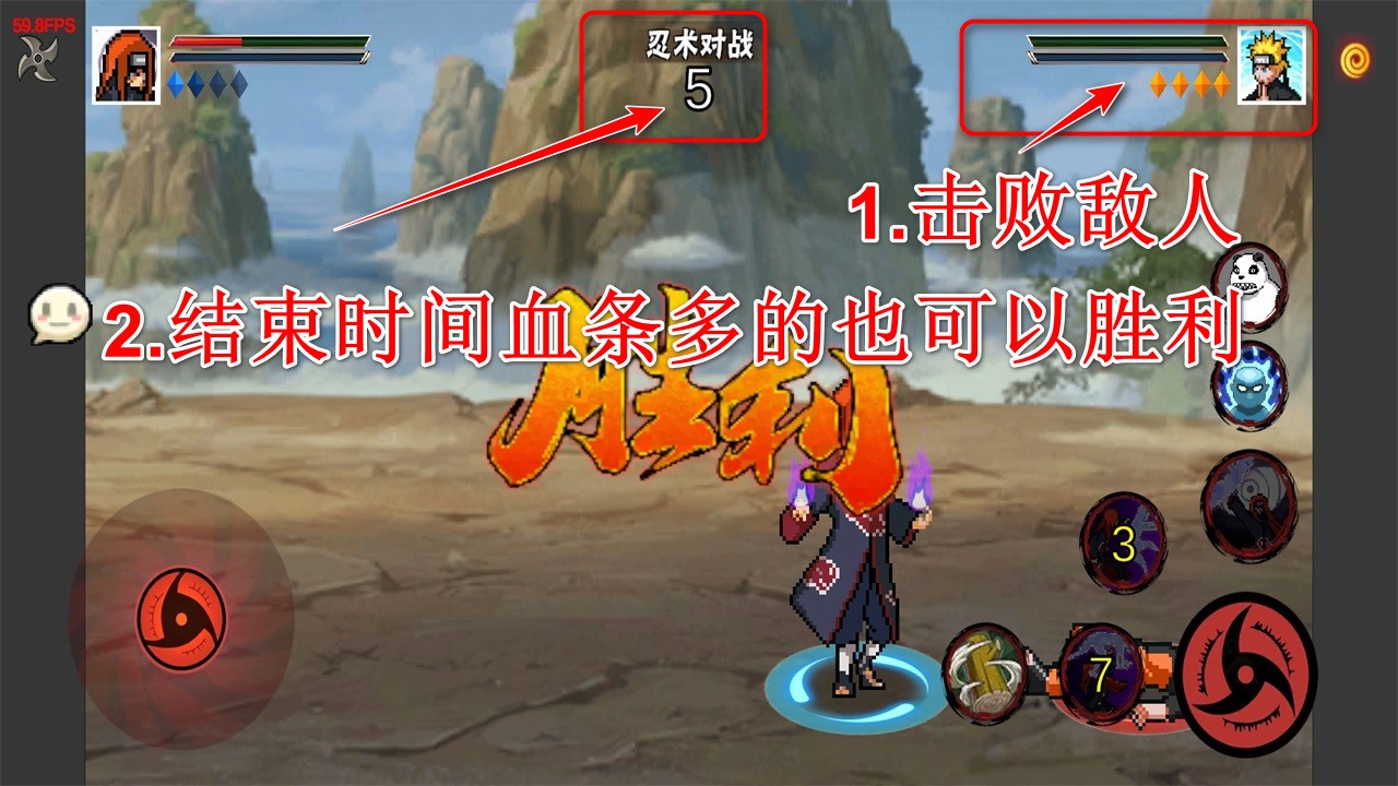 像素火影次世代2025最新版