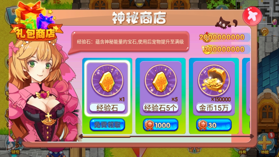 口袋妖怪孤夜凉风星启版最新版