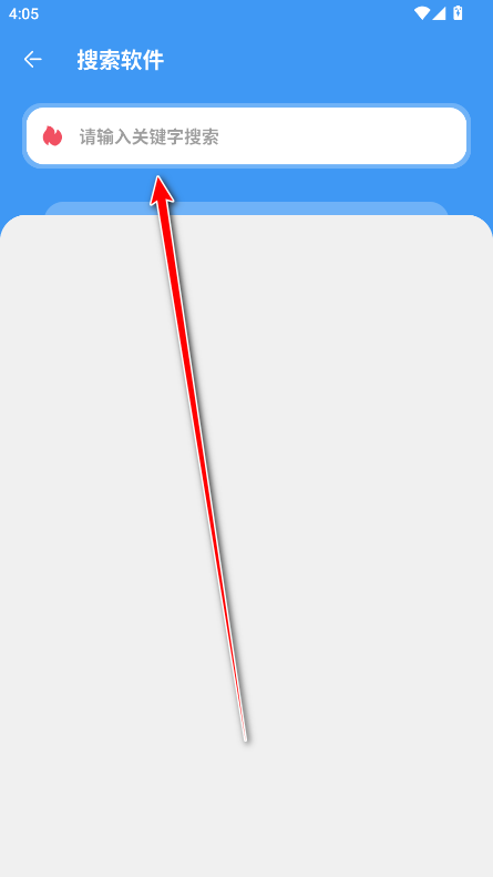 三岁软件库官方版 三岁软件库官方版