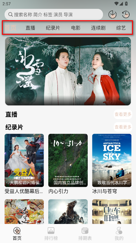 nthlb最新官方版 nthlb最新官方版