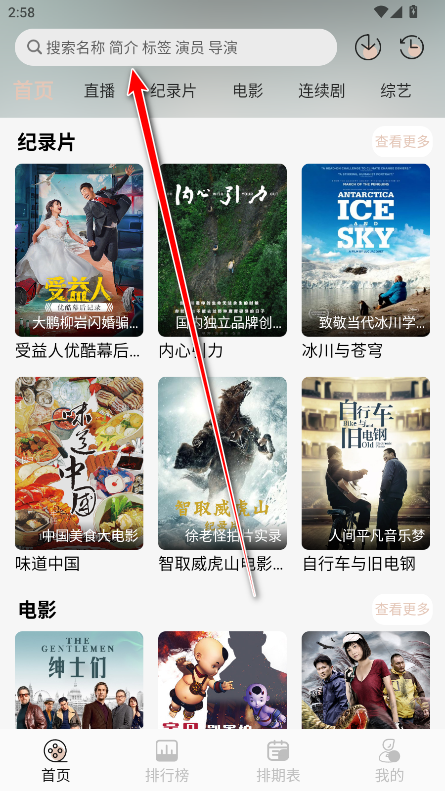 nthlb最新官方版 nthlb最新官方版