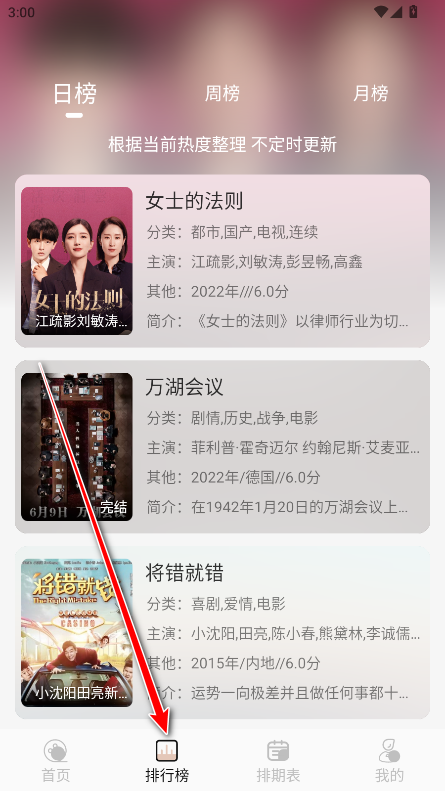 nthlb最新官方版 nthlb最新官方版