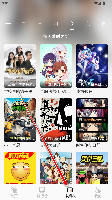 nthlb最新官方版 nthlb最新官方版