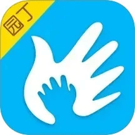 掌通家园园丁版下载