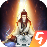 凡人传说内购免费版下载