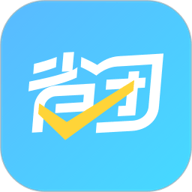 省团生活app最新版下载