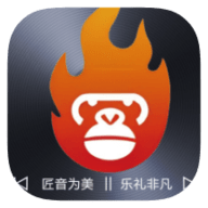 大师兄音乐2025最新版下载