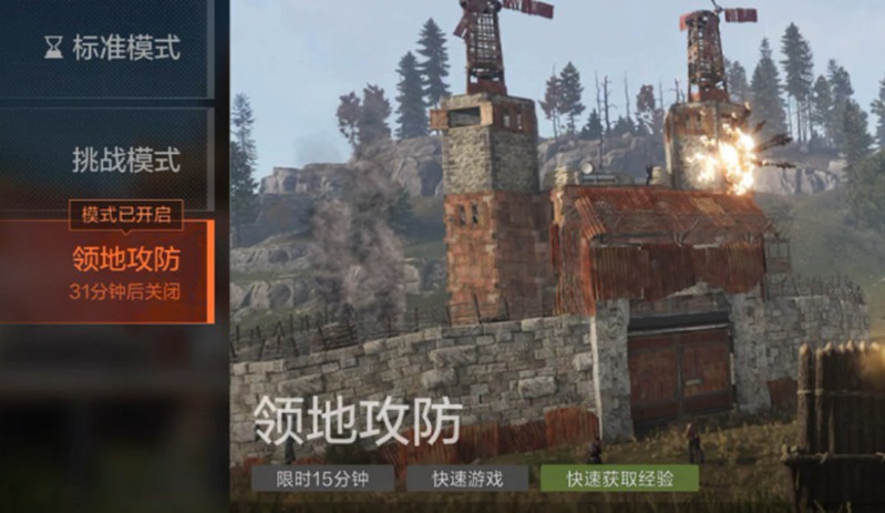失控进化塔防怎么玩-失控进化塔防玩法