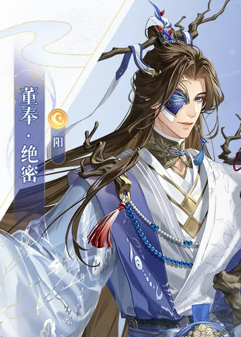 如鸢董奉怎么玩-如鸢全新密探董奉所有技能