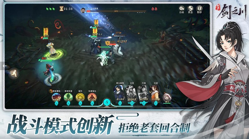 对决剑之川诸葛玲珑怎么玩-对决剑之川诸葛玲珑强度解析