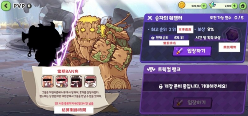 嘟嘟脸恶作剧pvp玩法怎么玩-嘟嘟脸恶作剧pvp