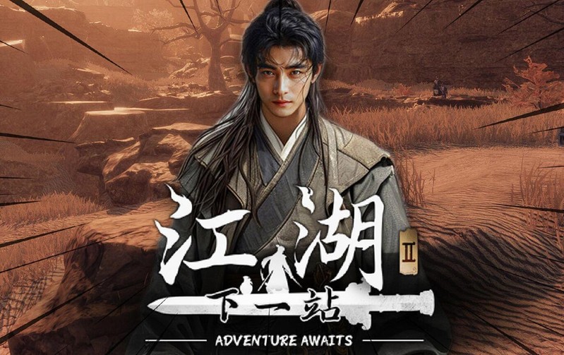 下一站江湖2峰顶怪人任务怎么做-峰顶怪人任务流程详解