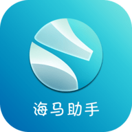 海马助手安卓版下载