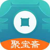 聚宝斋问道