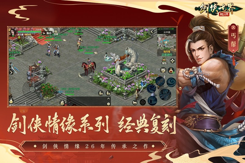 剑侠世界起源月卡价格多少-剑侠每月月卡购买价格