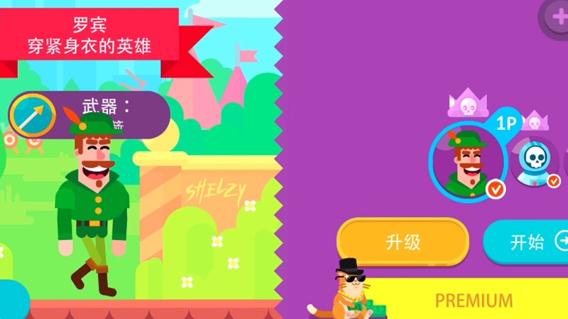顶级弓箭手宠物怎么获得-常见的宠物获取方法