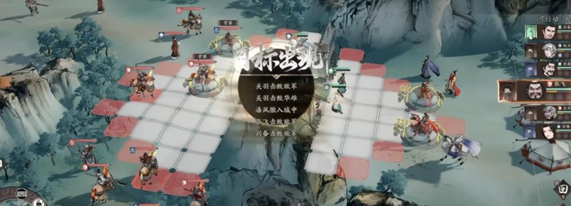三国望神州吕布怎么打-三英战吕布通关