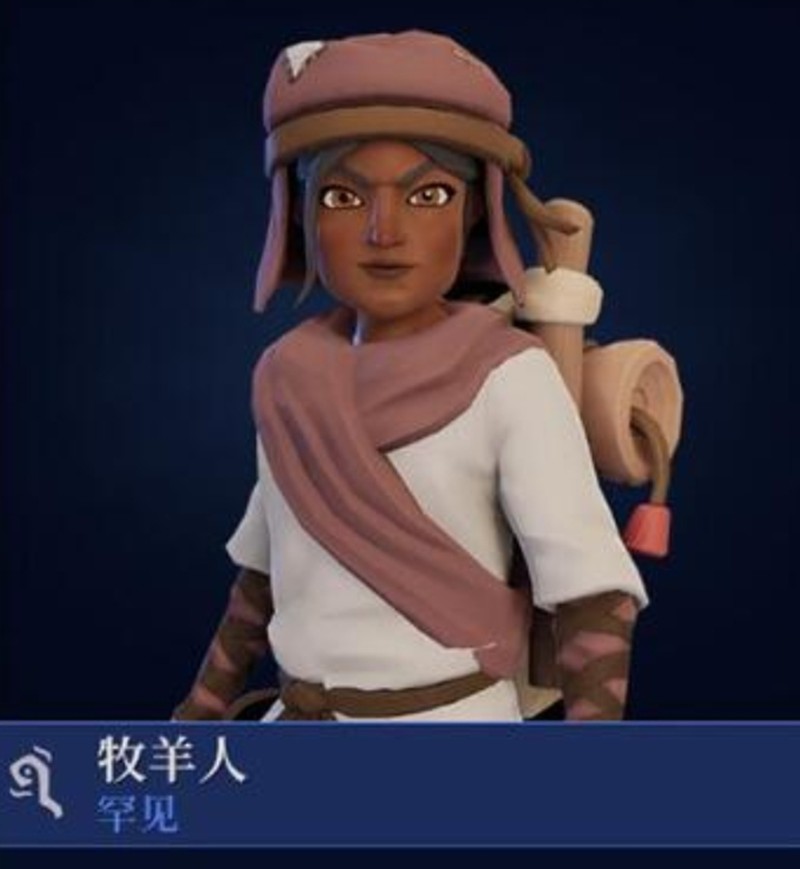 为了吾王牧羊人怎么用-牧羊人局内技能强度玩法解析