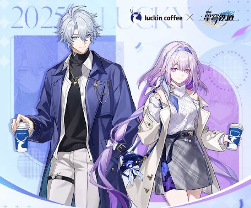 崩坏星穹铁道×瑞幸联动9月15日启动-精美周边来袭