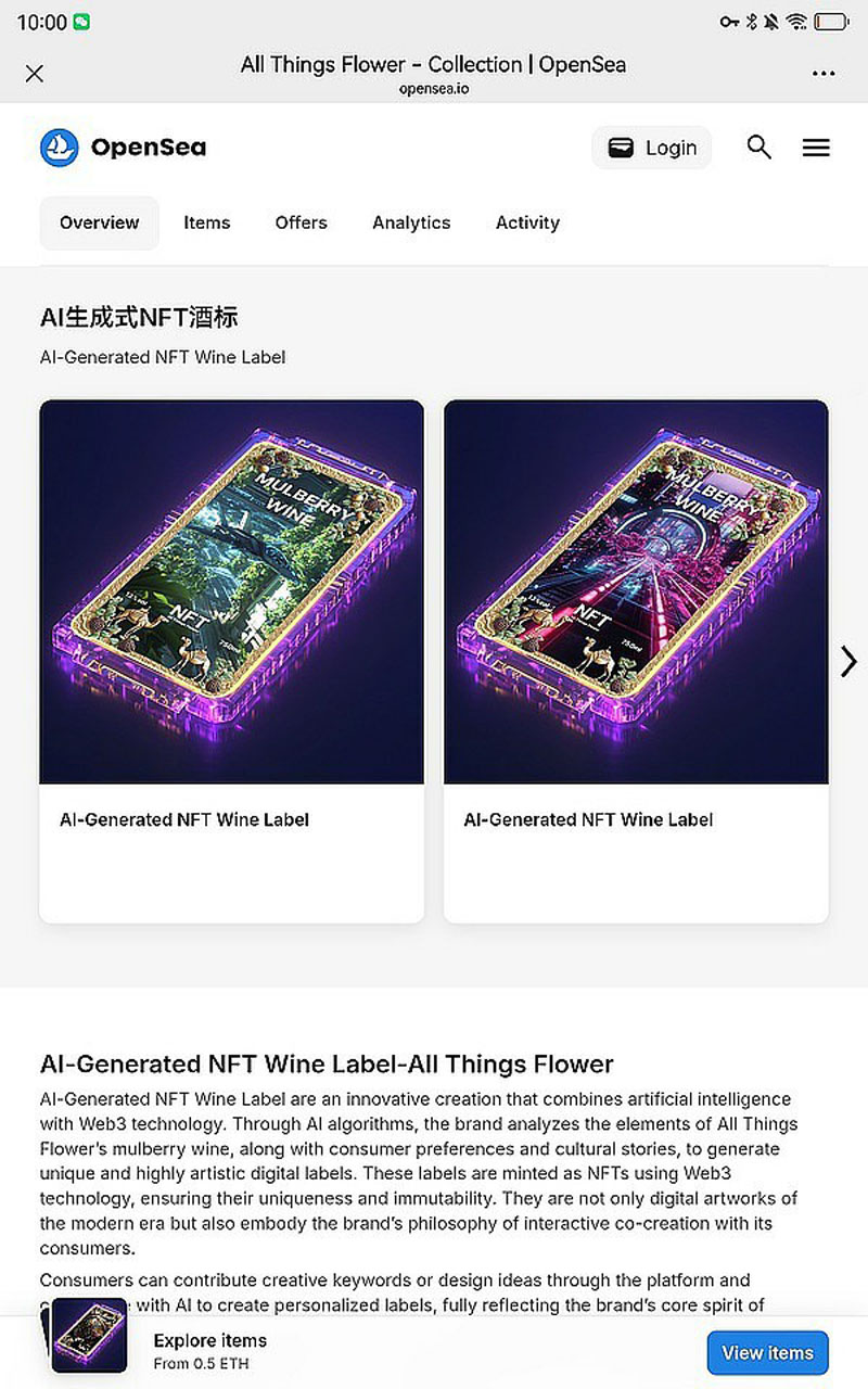 非金融RWA的经济与文化双轮驱动