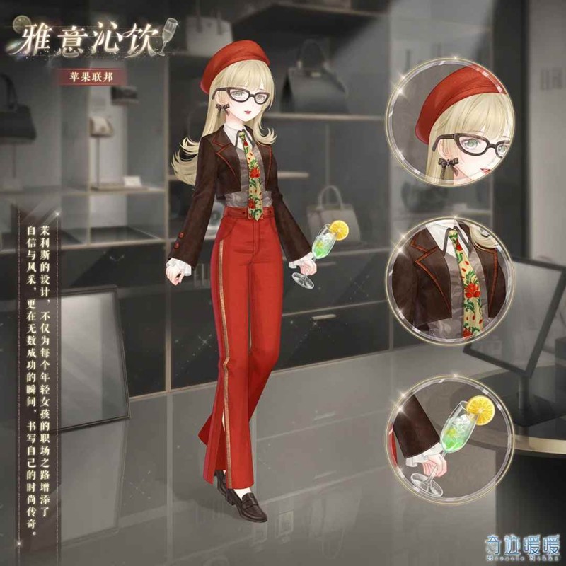 奇迹暖暖大喵限时制衣任务更新-多重活动助力将开启