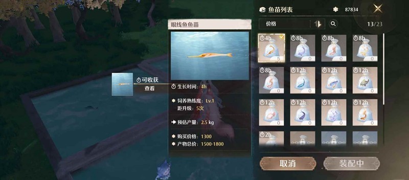 无限暖暖家园系统养鱼-暖暖养鱼不破产全技巧