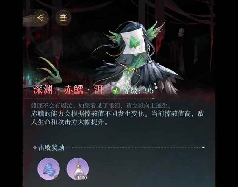 如鸢月海夜航船赤鱬·洱-飞邈普攻队怎么打