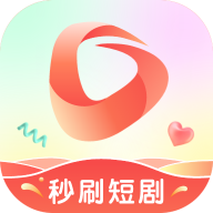 秒刷短剧