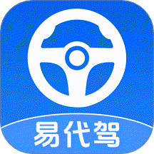 代驾