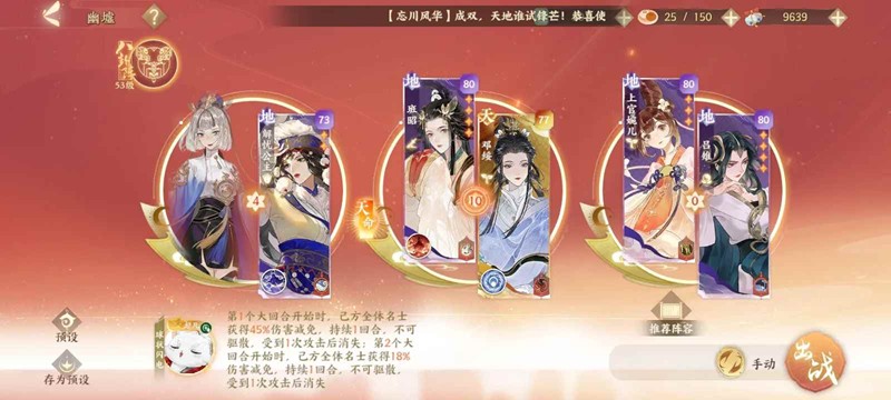 忘川风华录幽墟五-幽墟五文曲应该怎么配队