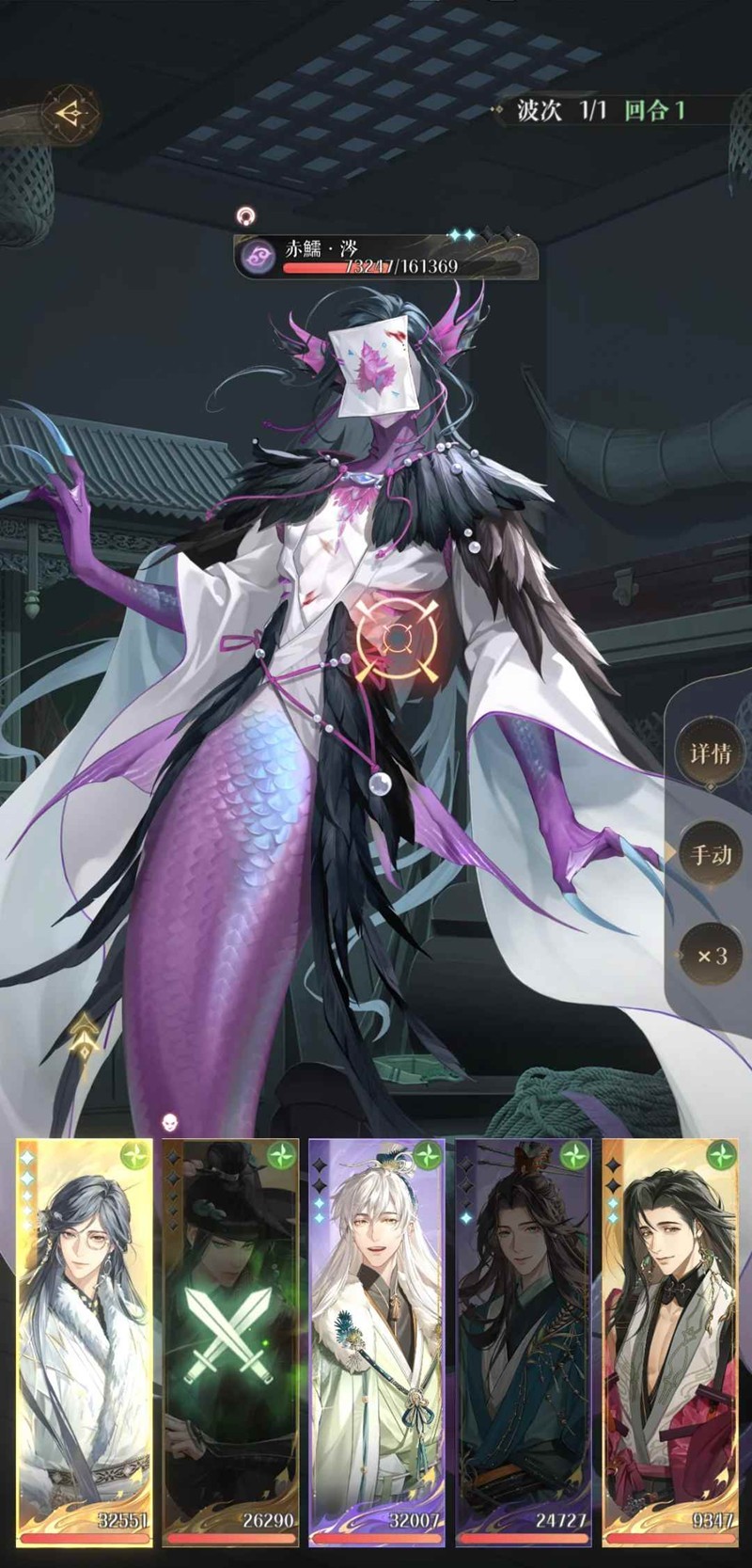 如鸢月海夜航船第四夜-34级紫人鱼赤儒涔机制