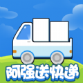 阿强
