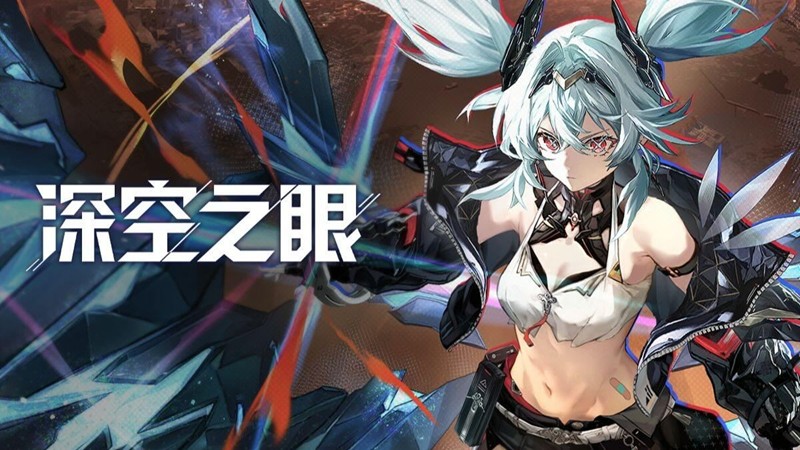 深空之眼4.5版本9月25日上线-周年庆典也将同期开