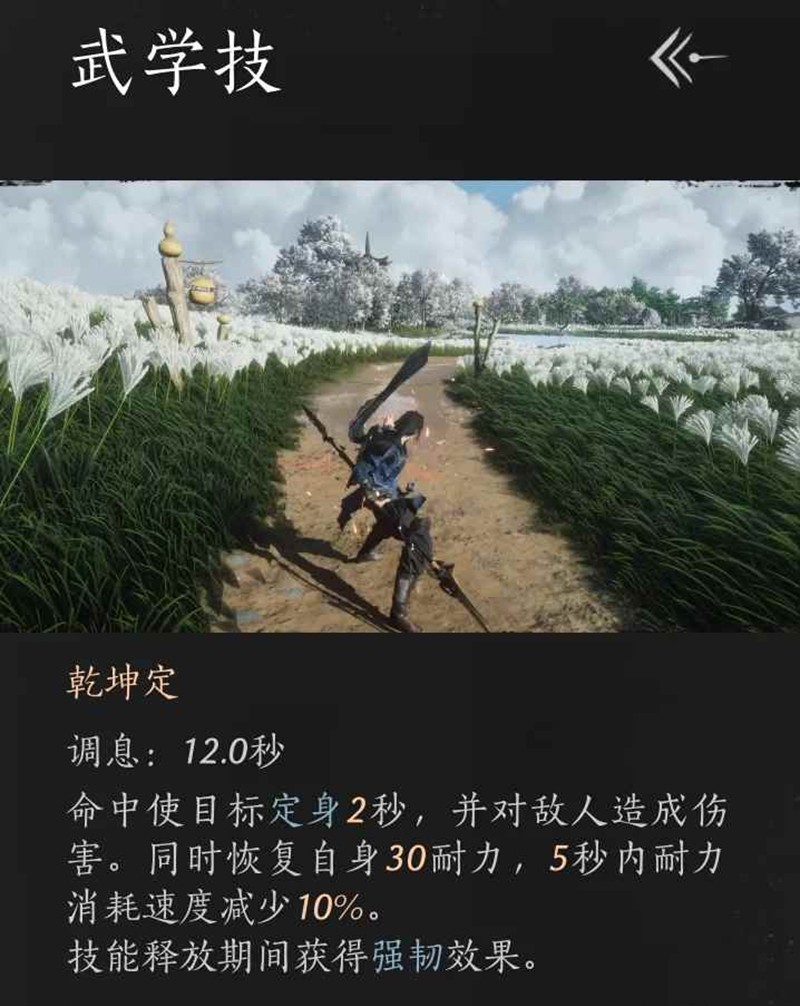 燕云十六声PVP九剑无名枪-装备调律96版本提前预测