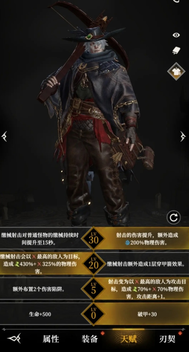 地下城堡4天赋加点怎么选-天赋加点玩法详解