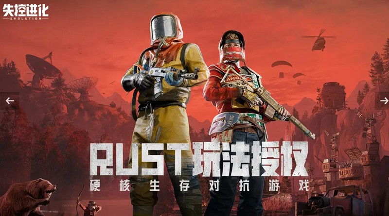 失控进化手游要钱吗-失控进化手游免费玩法