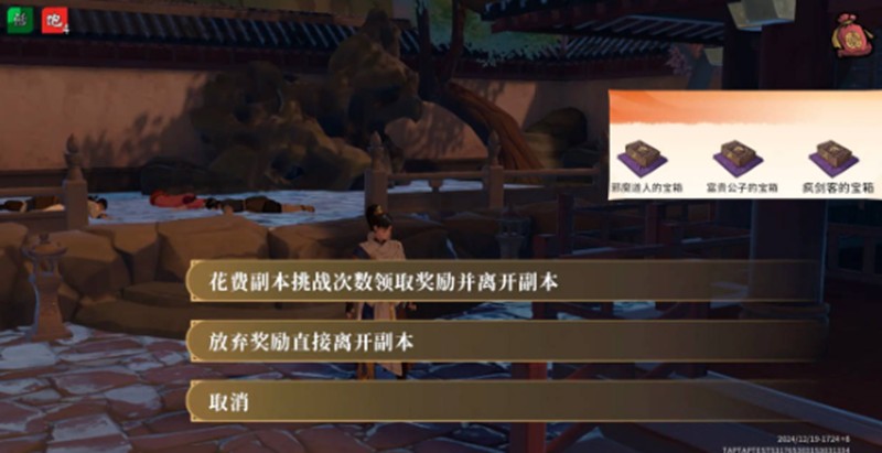对决剑之川公测时间是什么-对决剑之川下载方法