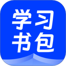 电子书包