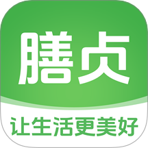 膳贞
